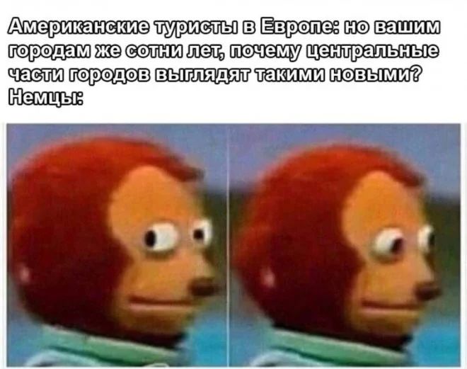 Гхмериканскиемурисльцв Европечнодвашим Породамркеколнителяпочемудцентраление часлитородовувытлядялатакиминовы ми