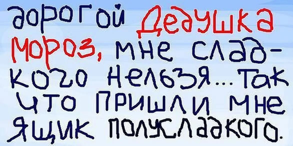 9ороГой ЛезчшКа МорР2 мме слабё к0720 НелеьятоЖ уто ПРишли Мчне Зшмк полхСЛаЭкОГо