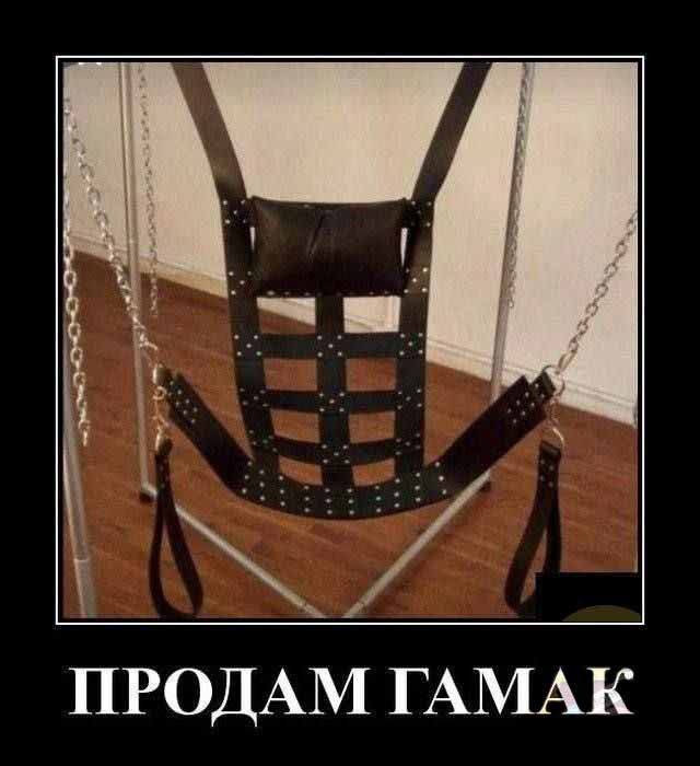 ПРОДАМ ГАМАК