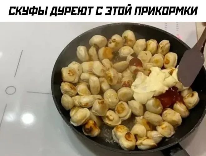 СКЧФЫ ДУРЕЮТ С ЭТОЙ ПРИКОРМКИ