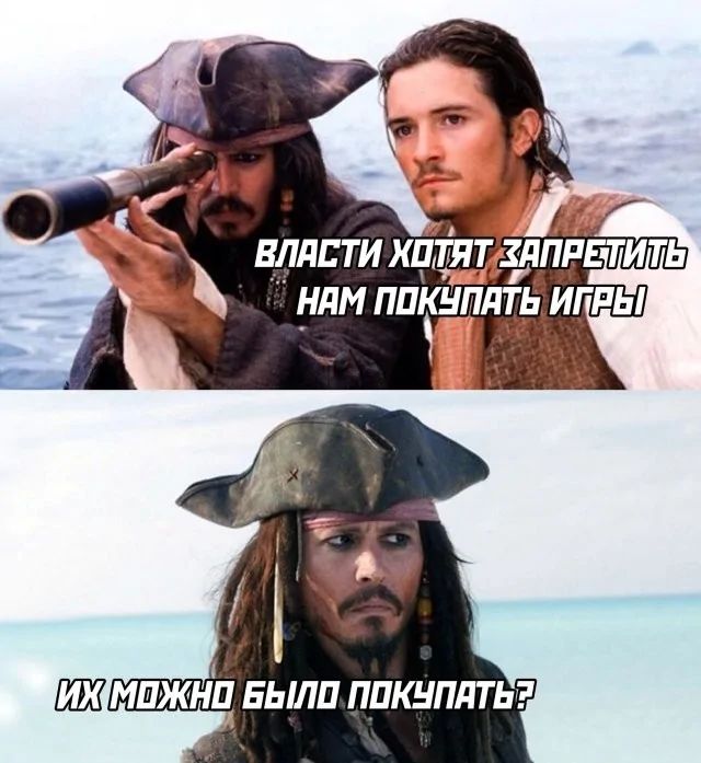 ИХ МОЖНО БЫЛО ПОКУПАТЬ а