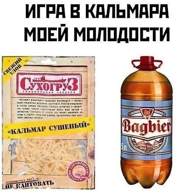 ИГРА В КАЛЬМАРА МОЕЙ МПЛПДПЕТИ