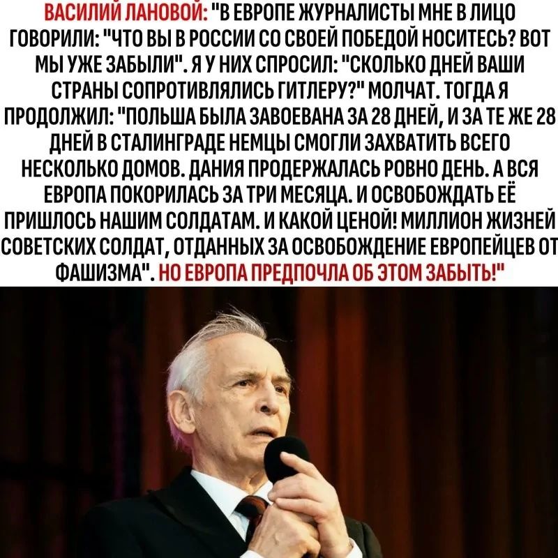ВАСИЛИЙ ЛАНОВОЙ: 