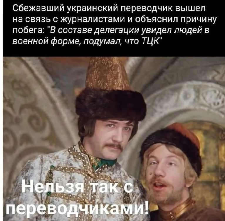 Сбежавший украинский переводчик вышел на связь с журналистами и объяснил причину побега: 
