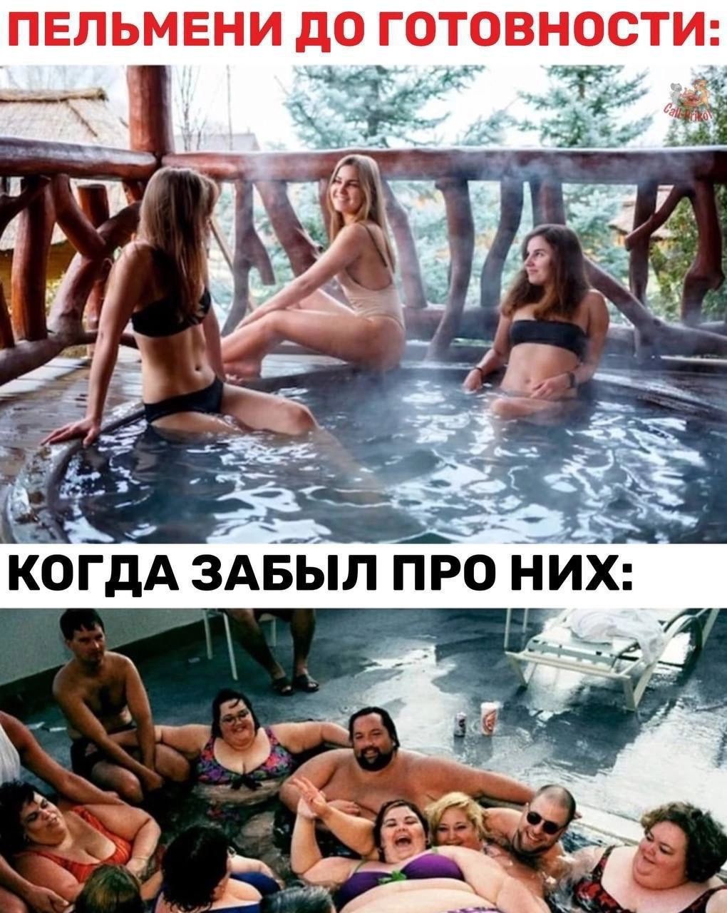 Пельмени до готовности: Когда забыл про них: