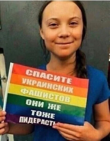 СПАСИТЕ УКРАИНСКИХ ФАШИСТОВ ОНИ ЖЕ ТОЖЕ ПИДЕРАСТЫ
