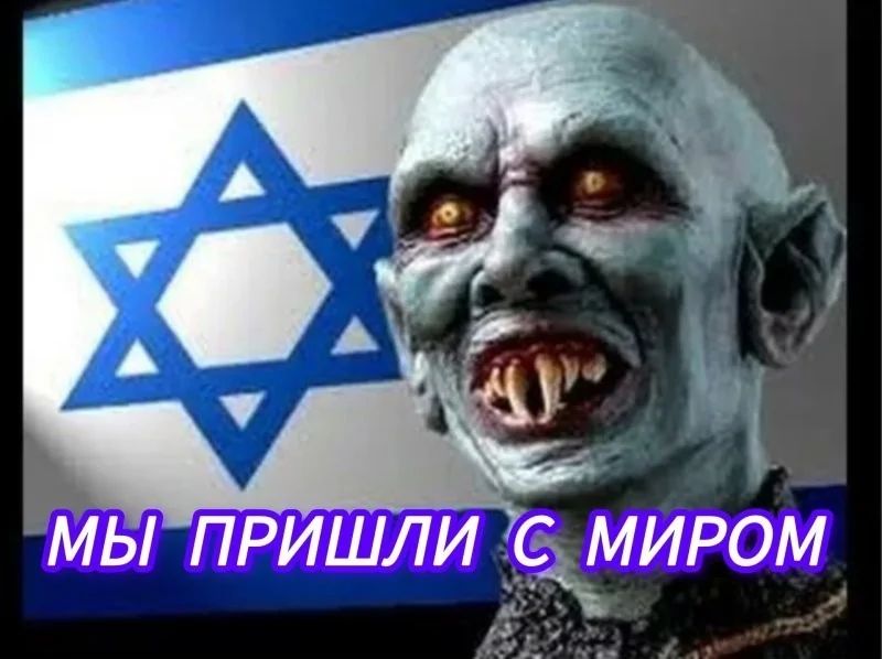 МЫ ПРИШЛИ С МИРОМ