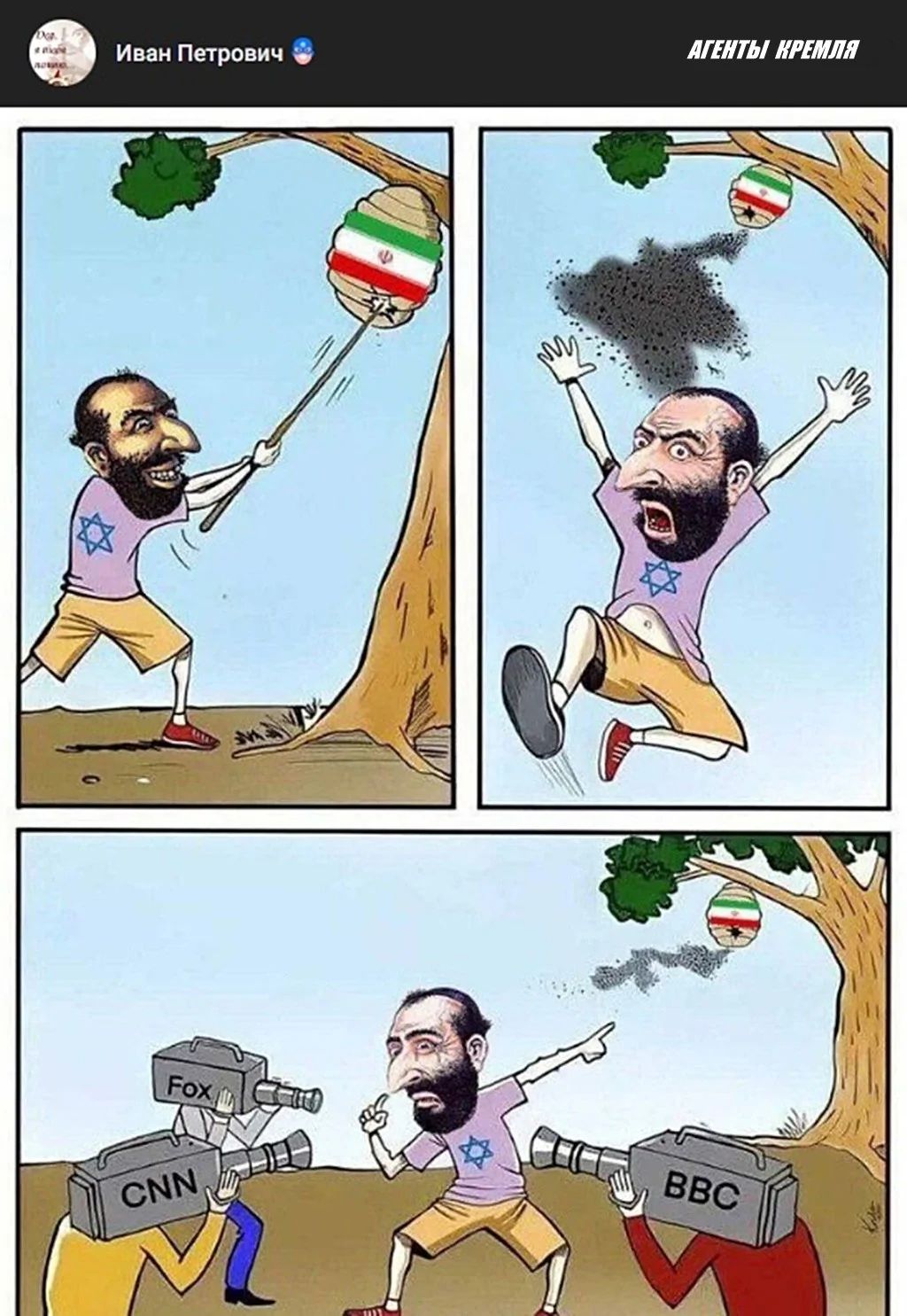 ‚АГРИТЫ ИРЕНЛЯ.

