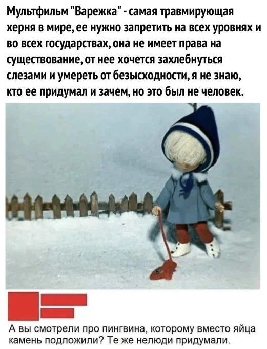 Мультфильм 