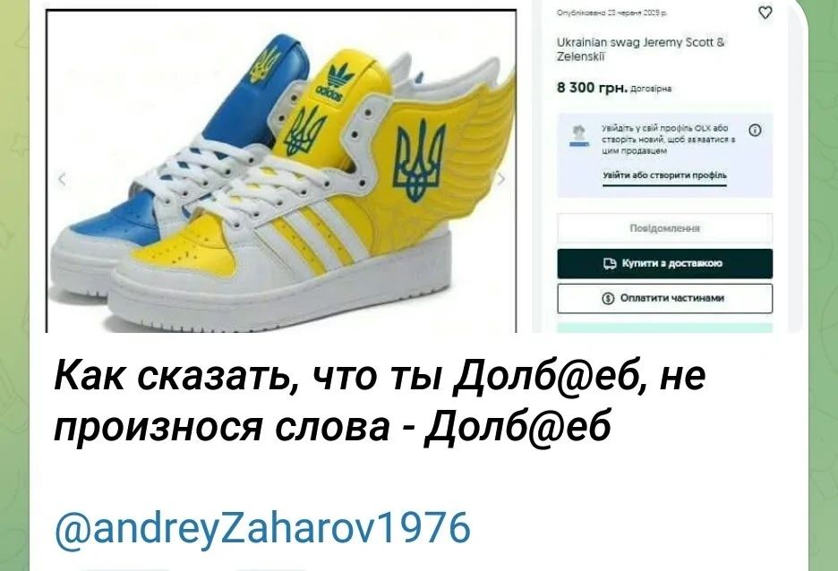 Как сказать, что ты Долб@еб, не произнося слова - Долб@еб
@andreyZaharov1976