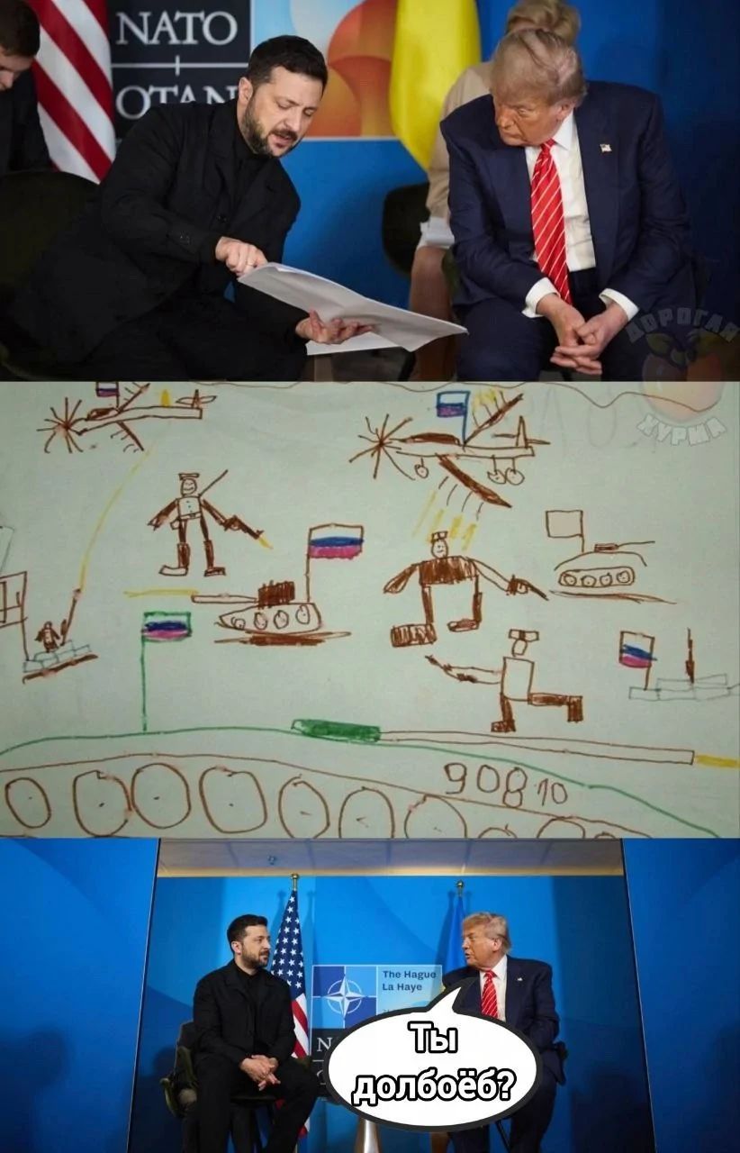 Ты долбоёб?