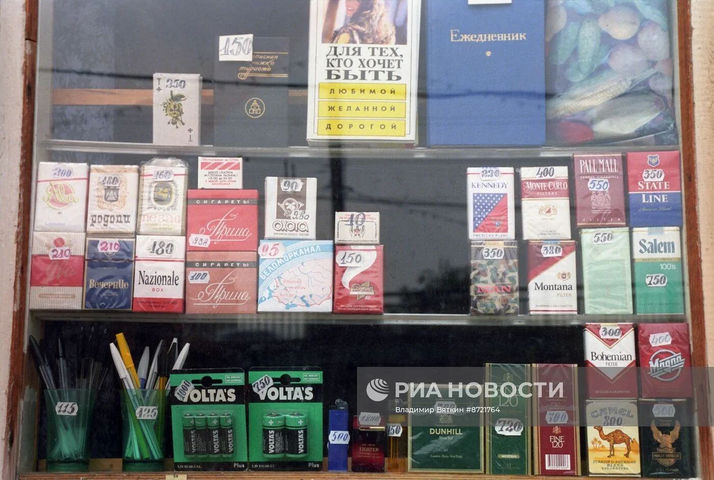 Для тех, кто хочет быть. 7 50, 450, 250, 480, 650, 250, 450, 500. Волта. 250.