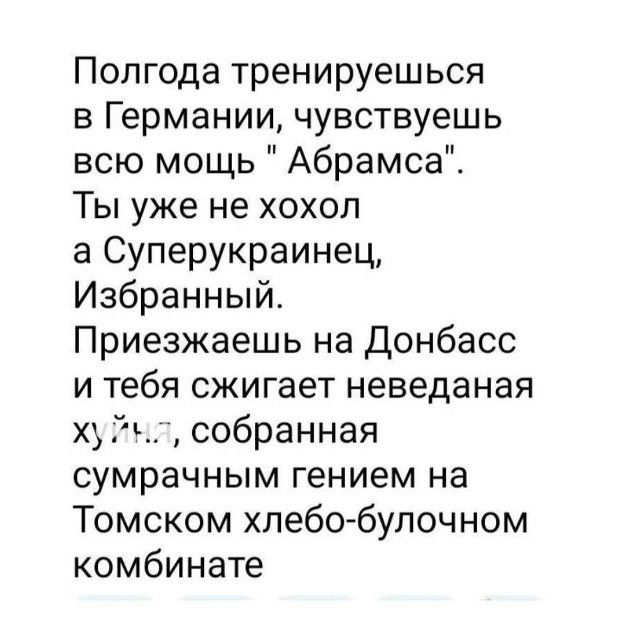Полгода тренируешься в Германии, чувствуешь всю мощь 