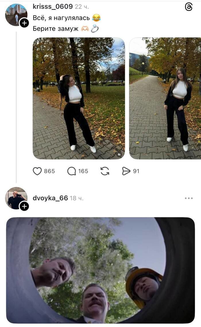 Всё, я нагулялась 😂 Берите замуж