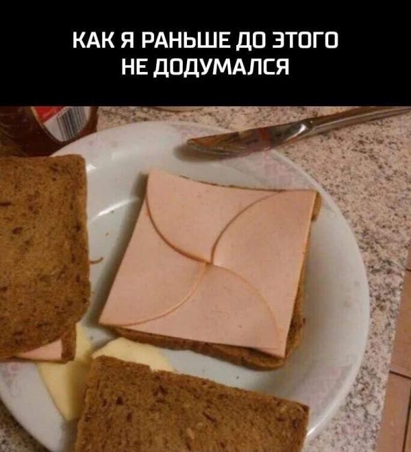 КАК Я РАНЬШЕ ДП ЭТОГО НЕ ДОДУМАЛСЯ