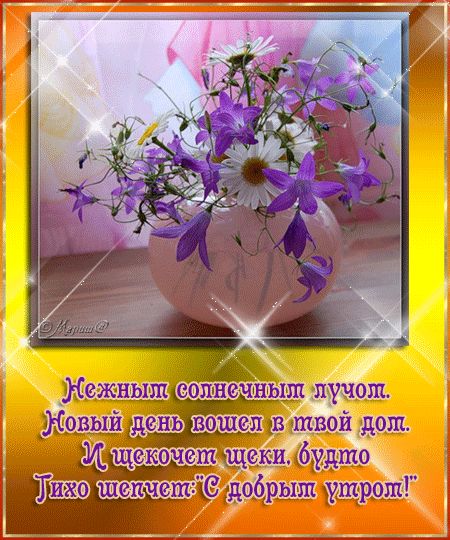 3 на огл не Мовьшй нь ваше и
