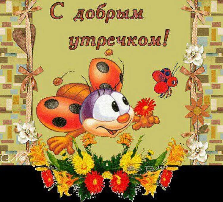 обр СД