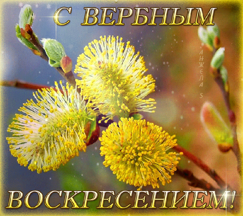КРЕСЁНИ