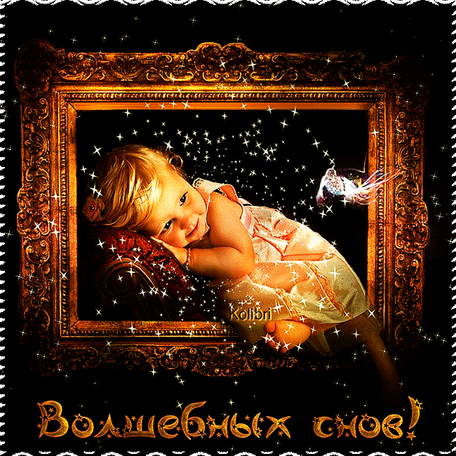 Цёбны Ё