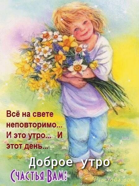 Всё на свете неповторимо
