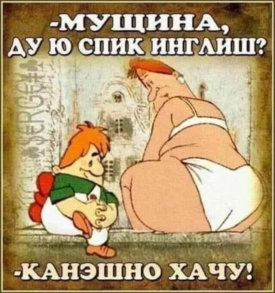 МУЩИНА АУ ю спикн1цнмиг _ _ _ КАНЭШНОХАйУі