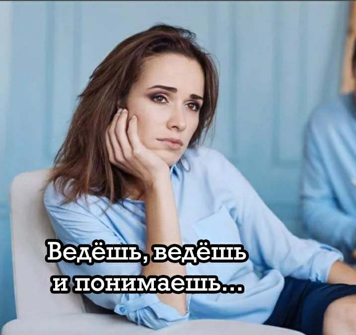едешь ведёшь ИПОНИМдЭШЬ