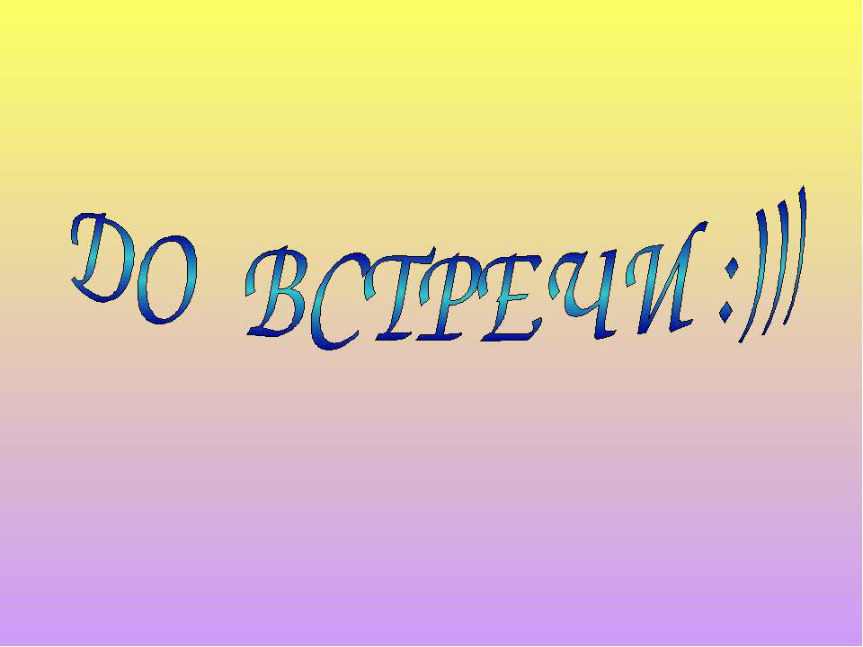 2О Вттшіі