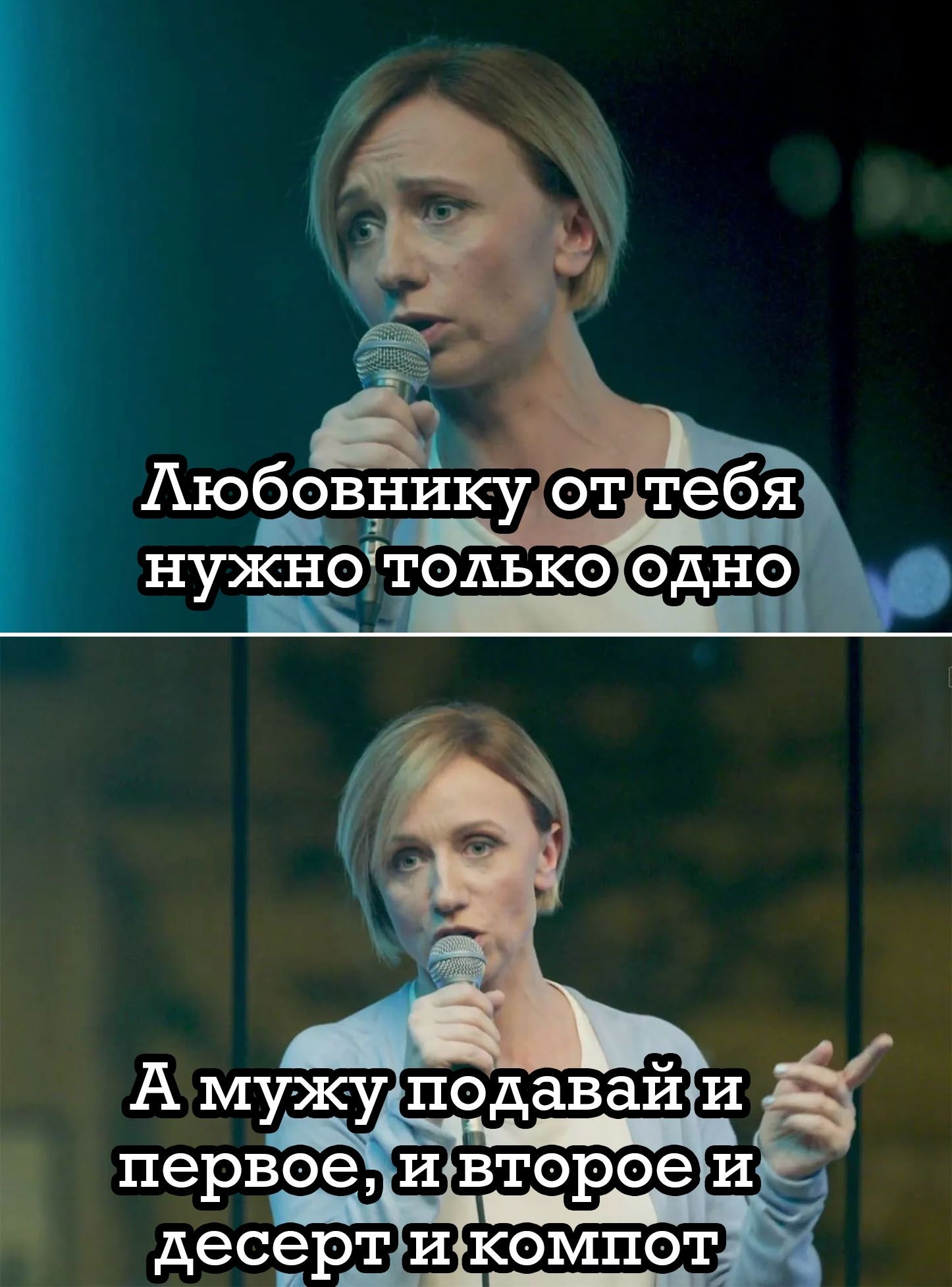Десертликомпот,