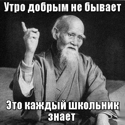 УПЮ добпым не ЁЫВЗЕ