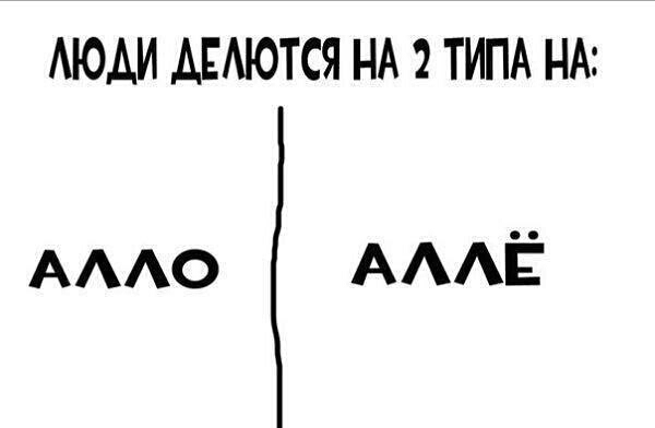 АЮАИ АЕМОТСЯ НА ТИПА НА АААО АААЁ