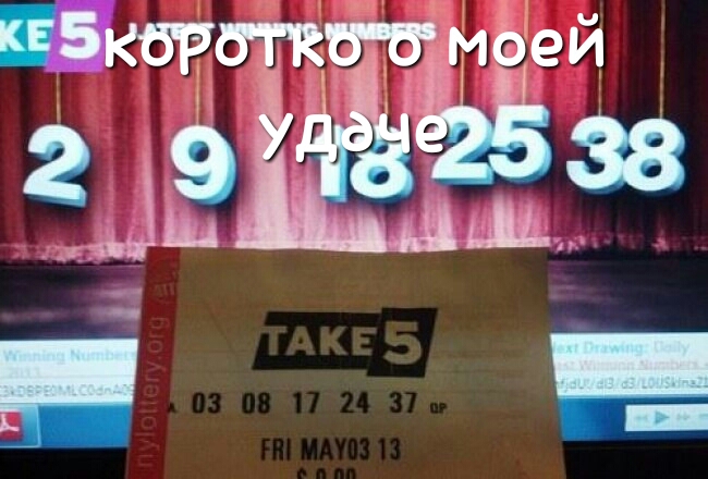 Жана