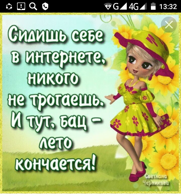 43 Щ 0 0 964464 1332 интернете чем Штщо 3 кончается тд и г