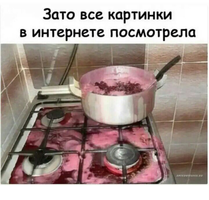 ЗОТО все картинки В ИНТСРНСТЗ ПОСМОТРСЛО