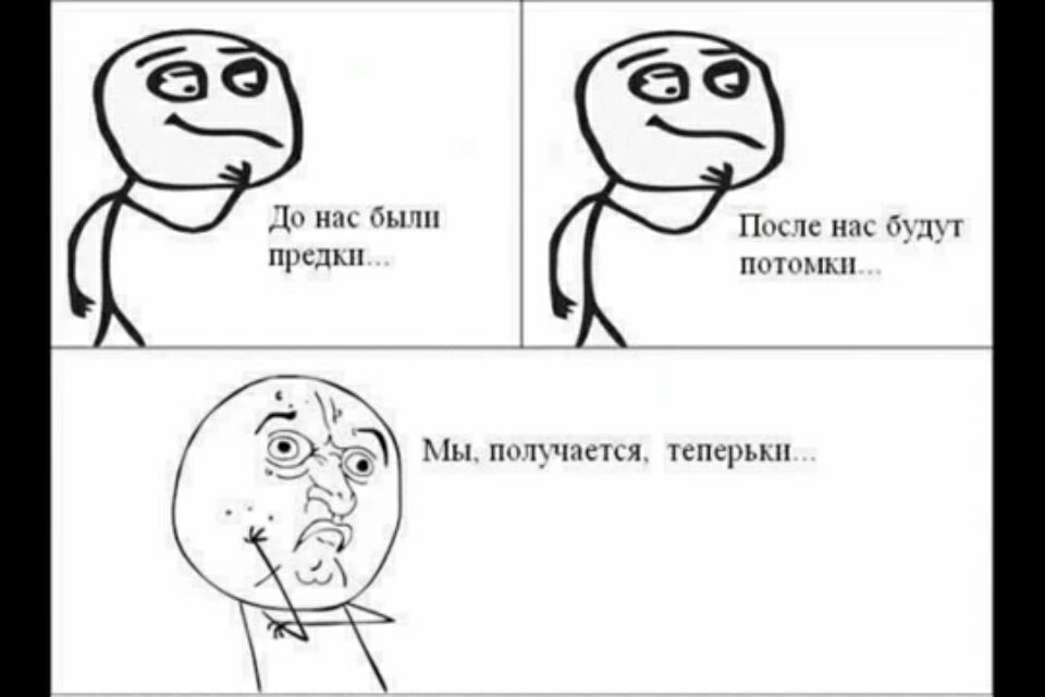 Ж и им бы рсдмп Пщ пс мхи будут ПпТнММ _ _ Мы почучпспя нисрьмя
