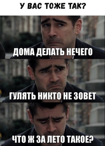 У ВАС ТОЖЕ ТАК Й д дамп дЕПАТЬ НЕЧЕШ ГУЛЯТЬ НИИТП НЕ ЗЁВЕТ ЧП ЗА ЛЕТ ТМЮЕ