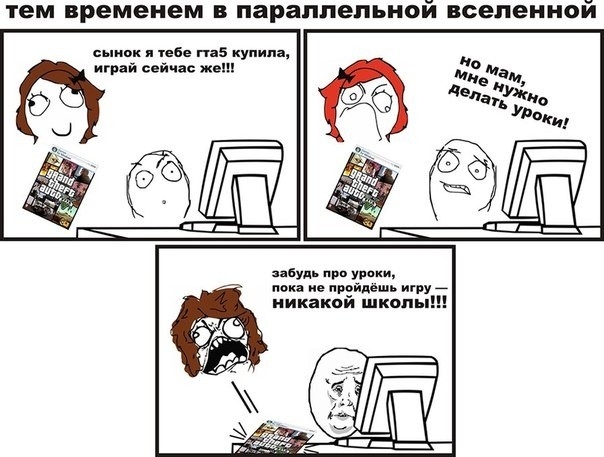 тем ВРЕМЕНЕМ В параллельной вселенной сынок пве тз купила играй сейчас ж ш в пои ие првйпдшь ит иикакои шкош