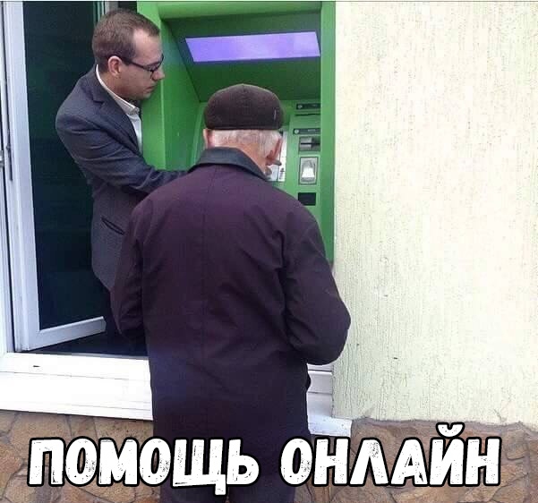 помощь онмйді