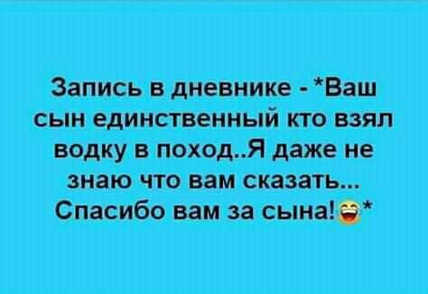 житиМШ Мы ц тв мешать живя