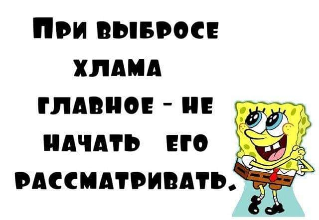При вынос хлмм шпион и идчдть но вдссмдтримть