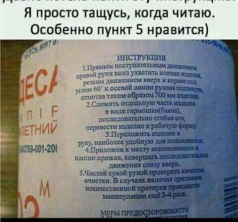 Я просто тащусь когда читаю Особенно пункт 5 нравится ппсггукшш миг и хшужпяпщ ритмхшщшпсмппгрх пр 60 х псдвпйшпшпшпцщ г тают ьбршм 700 щщ ЕСюжш ь отдельную чаш пдд _ гпрмпшшшжщ штлыю сшбм ЕГНИ у трест шел ш в рабочую Форш ЗПсрщшигт шдшшс наиболее уда ную ш пино аси адам 20 Ъссмшшщц кшипопрпжпвсоирпшъпацпцпштив ш шпзу ЧппоГя сухой рушплрввгршпчти п шпш в лучщштшя М некачественной п 934