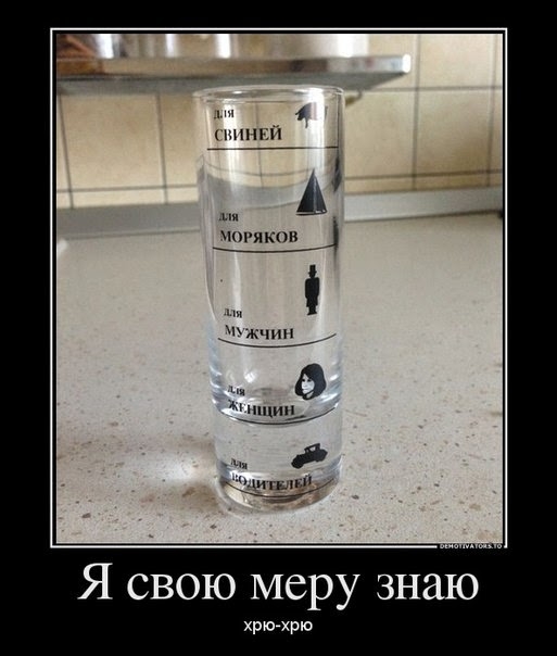 а_ мы Ш А югяков Инк шп Ш 0 7 1 а и ты Я свою меру знаю хрю хрю