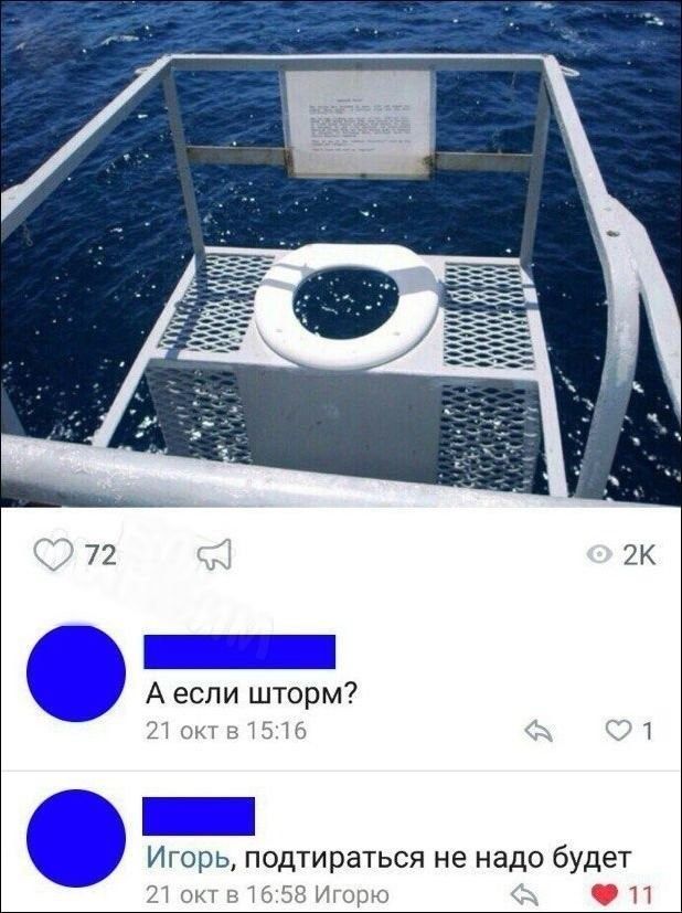 72 93 2к Аеспи шторм 21окт51516 91 Игорь подтираться не надо будет 21 окт 516258 Игорю П