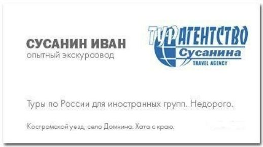 СУСШИН ИВАН опытный экскурсовод Туры по России для инопранных групп Недорого Кппрвмсквйуезд Ццмииип Хшп пиров