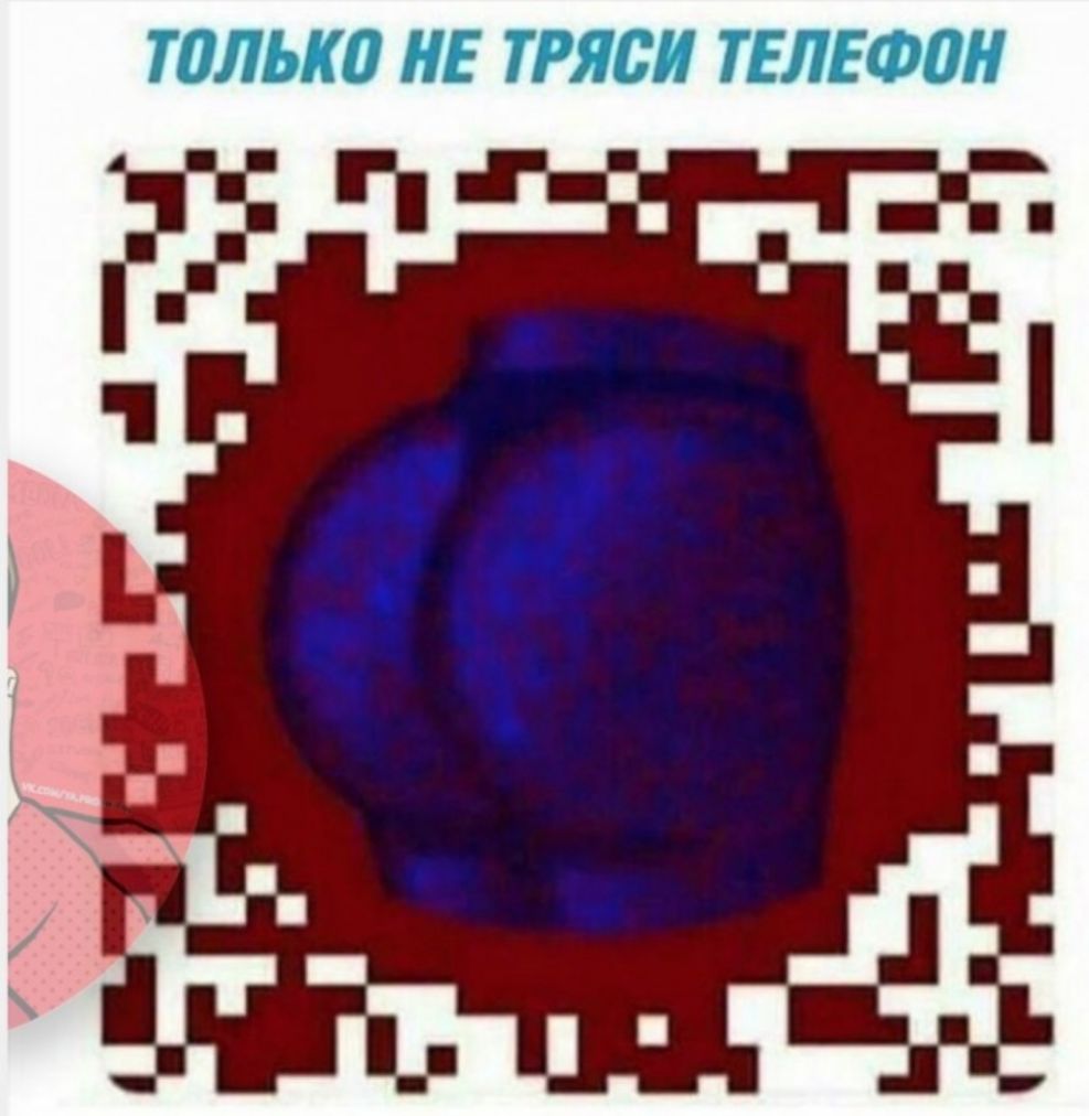 ТдЛЬКд ИЕ ТРЯЬИ ТЕЛЕФШ