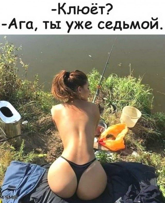 Клюёт ты уже седьмои