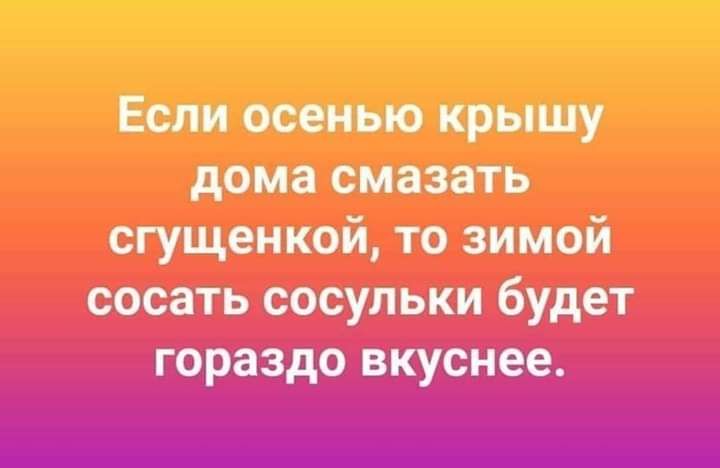 ШЪЁ сзгаііэхбз Щіі_чп дек351139 сса 360 то ёШЁ лееуль гораздб ЁКУСНее