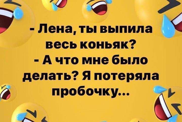 Ломать шипами ть кант А чм ине вым долить Я шторма ИМ по _ _
