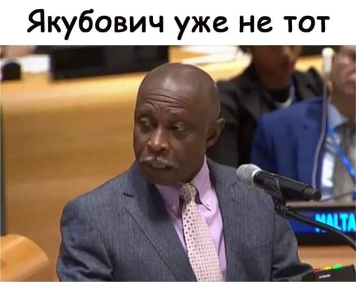 Якубович уже не тот я В Ён