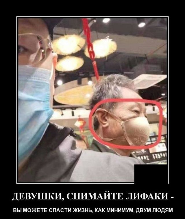ДЕВУШКИ СЪПШАЙТЕ ЛИФАКИ ВЫ МОЖЕТЕ СПАСТИ ЖИЗНЬ КАК МИНИМУМ ДВУМ ЛЮДЯМ