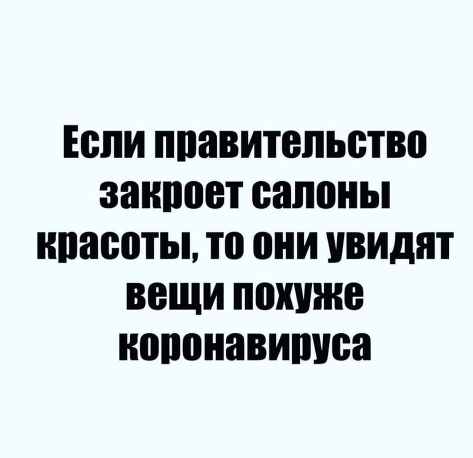 ЕСЛИ ППЗВИТВЛЬВТВП ЗЯЩЮВТ салоны ЩШШПЫ то ОНИ УВИДЯТ ВЕЩИ похуже КППВНаВИПУБа